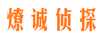 民乐寻人公司